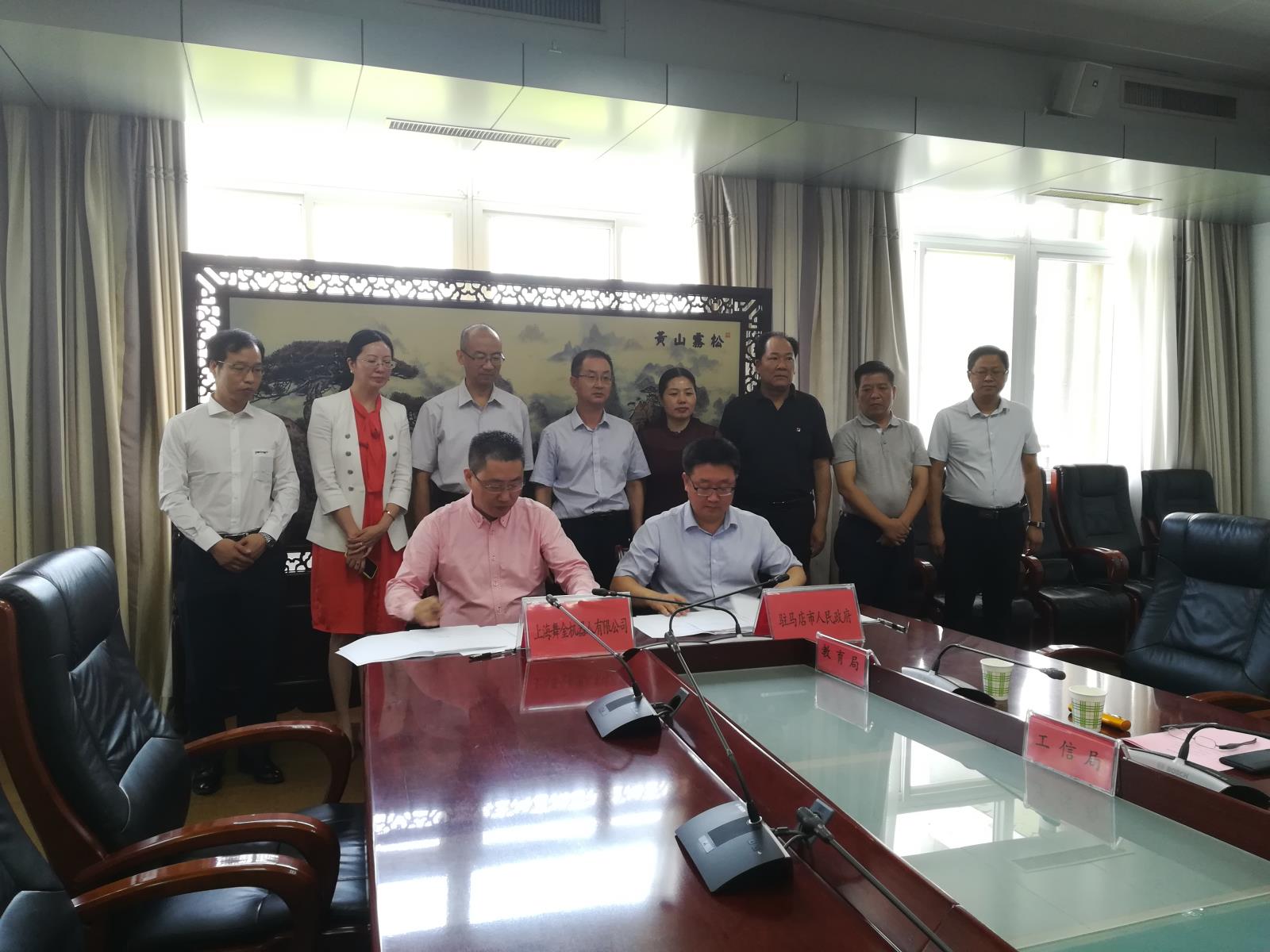 簽約.jpg 簽約.jpg