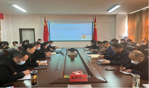 黃淮建工關(guān)于十九屆六次會(huì)議公報(bào)投稿11.15(1)111.png 黃淮建工關(guān)于十九屆六次會(huì)議公報(bào)投稿11.15(1)111.png