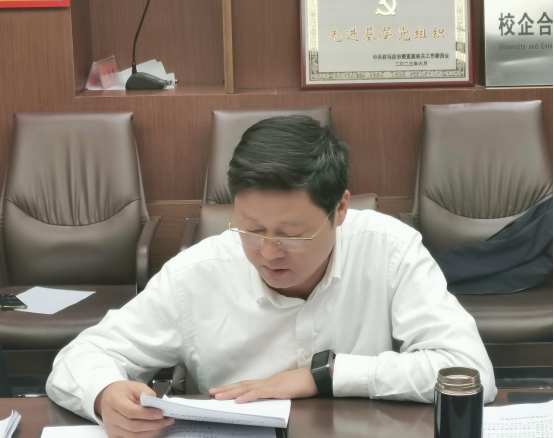 新聞稿:駐馬店市產(chǎn)業(yè)投資集團(tuán)有限公司黨委召開(kāi)主題教育專(zhuān)題民主生活會(huì)01191036.png 新聞稿:駐馬店市產(chǎn)業(yè)投資集團(tuán)有限公司黨委召開(kāi)主題教育專(zhuān)題民主生活會(huì)01191036.png