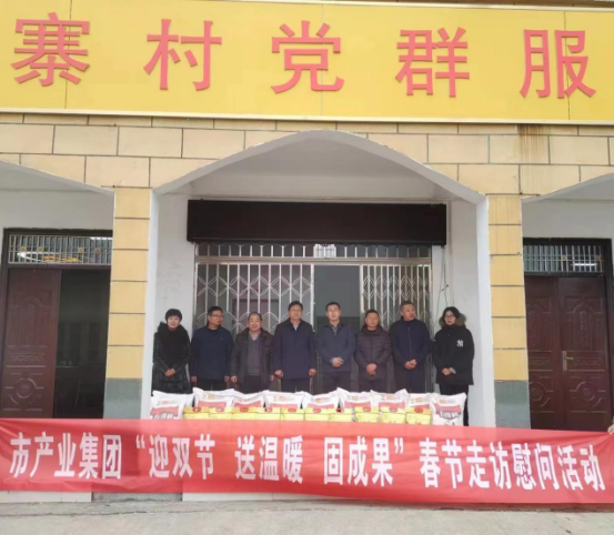 市產(chǎn)業(yè)集團黨委書記177.png 市產(chǎn)業(yè)集團黨委書記177.png